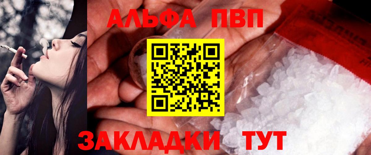 ГАШИШ Реутов