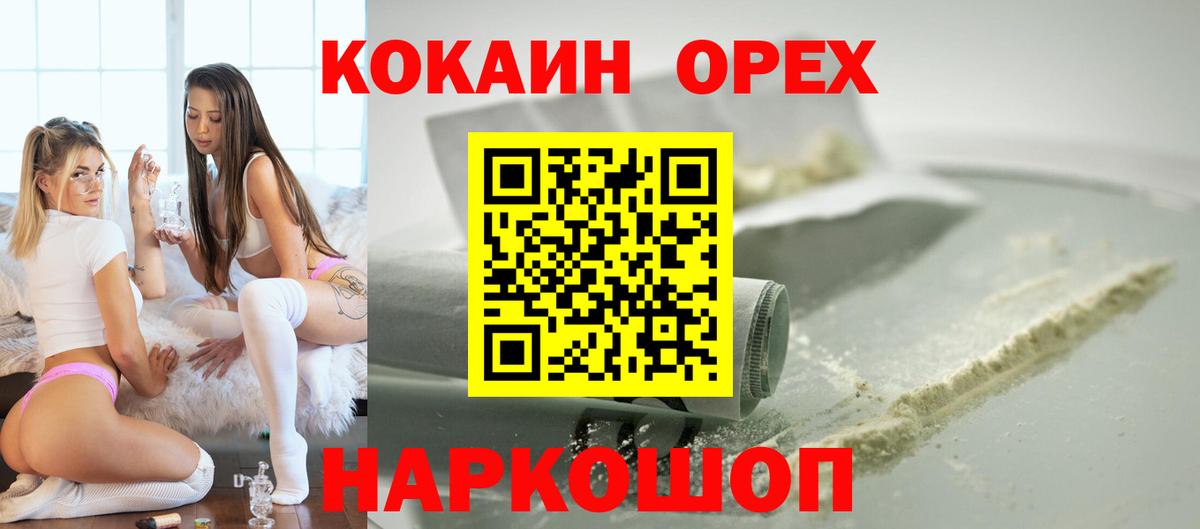 Кокаин Боливия Реутов