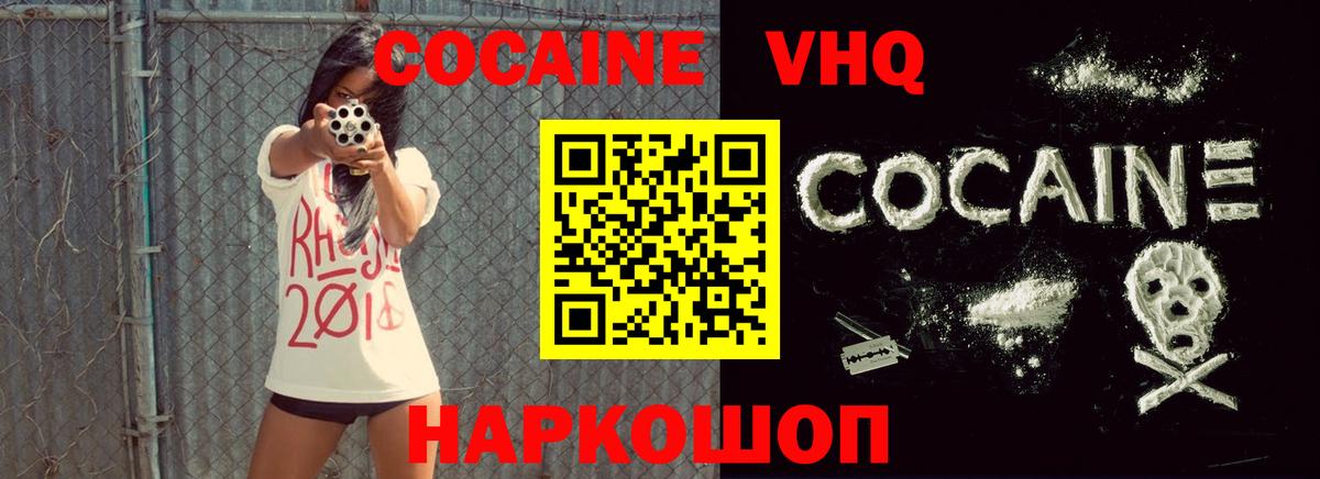 где купить наркоту  КОКАИН  Кокаин 98%  Вход с VPN  Кокаин Эквадор  Реутов 