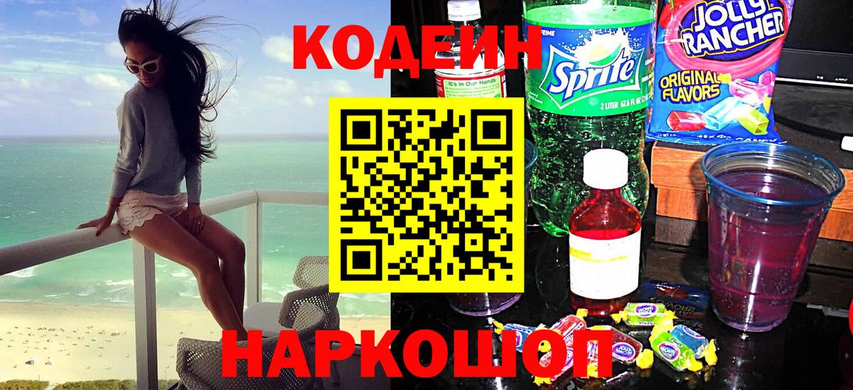 ГАШ  Мефедрон  ЭКСТАЗИ  Меф кристаллы  Реутов  Вход с VPN 