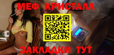 первитин Новокубанск