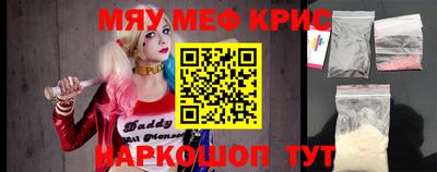 первитин Новокубанск