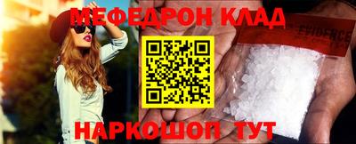 первитин Новокубанск