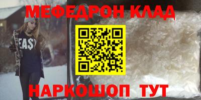 первитин Новокубанск