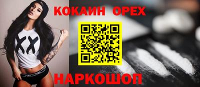 хмурый Новозыбков