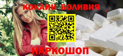 герыч Новодвинск