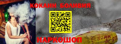 герыч Новодвинск