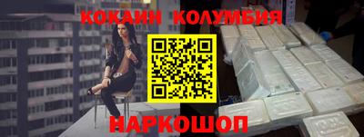 герыч Новодвинск