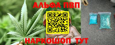 первитин Новокубанск