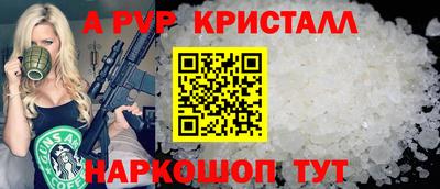 первитин Новокубанск