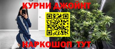 первитин Новокубанск