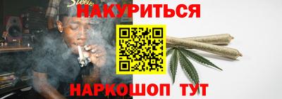 первитин Новокубанск