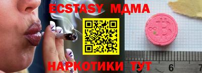 первитин Новокубанск