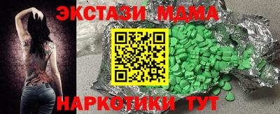 герыч Новодвинск