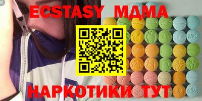 герыч Новодвинск