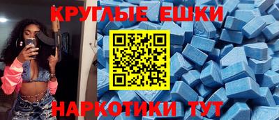 герыч Новодвинск