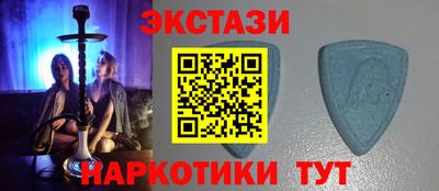 первитин Новокубанск