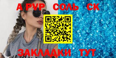 герыч Новодвинск
