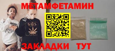 хмурый Новозыбков