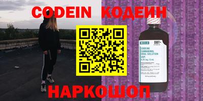 первитин Новокубанск