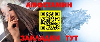 хмурый Новозыбков