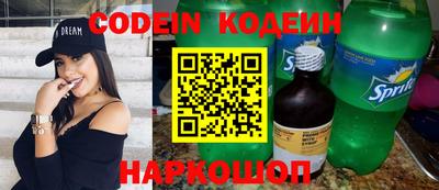 первитин Новокубанск