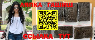 первитин Новокубанск