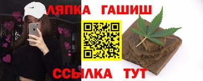 герыч Новодвинск
