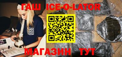 первитин Новокубанск