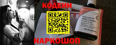 первитин Новокубанск