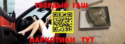 первитин Новокубанск