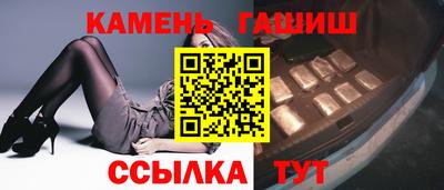 первитин Новокубанск