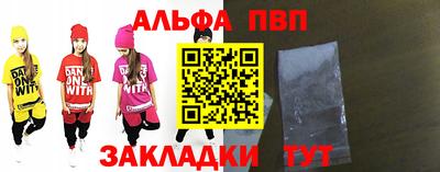первитин Новокубанск