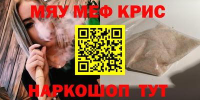 герыч Новодвинск