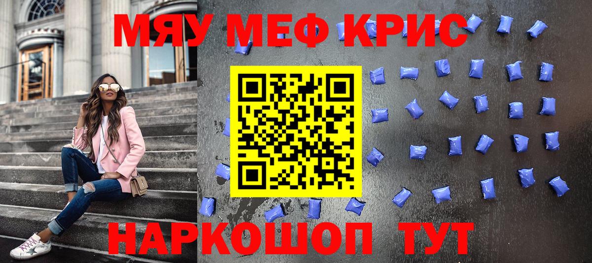Реутов  Мефедрон мука  Вход с VPN  Меф  цена наркотик  Меф мука 
