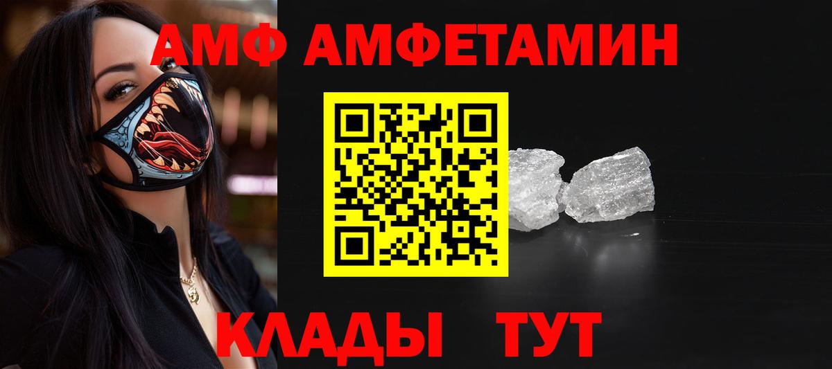 Метамфетамин винт  Вход с VPN  Реутов  Первитин  Метамфетамин винт 