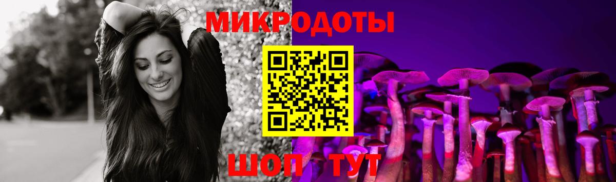 Реутов  как найти закладки  Вход с VPN  Галлюциногенные грибы ЛСД 